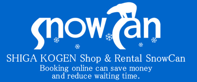 snowcan