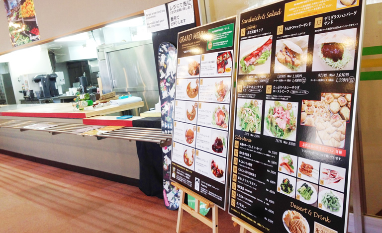 店舗紹介