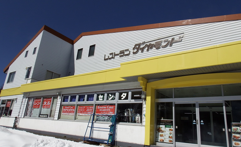 店舗紹介